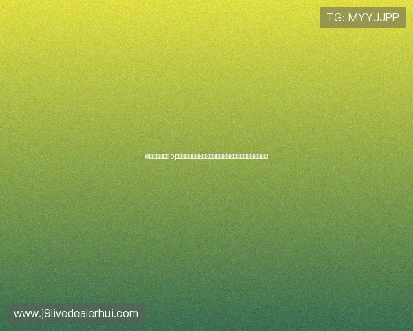 e星体育真人app的客户服务与技术支持,确保用户在使用过程中无后顾之忧